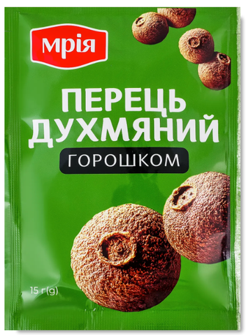 Перець Мрія духмяний, 15г